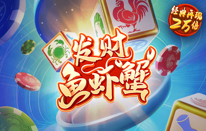 cq9电子娱乐平台