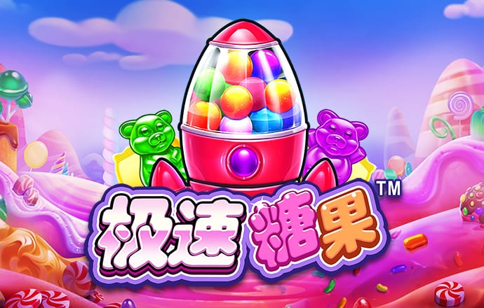 9393体育平台app下载时间