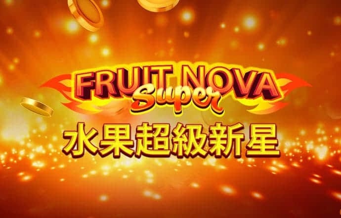 管家婆一码一肖100中奖71期