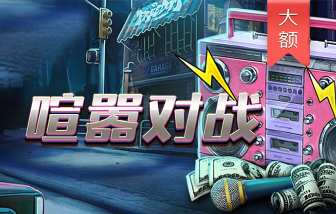 冠亚体育app手机版