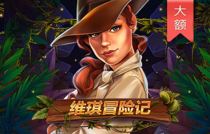 宝威体育官方app下载