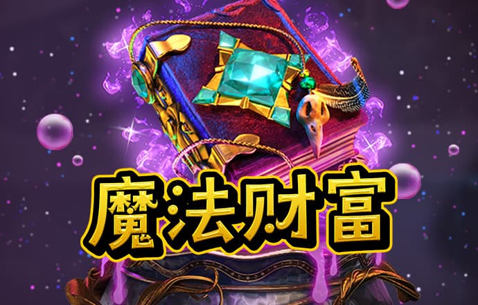 澳门最准的平特一肖网站