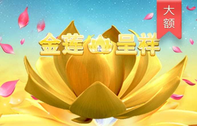 极速快3平台
